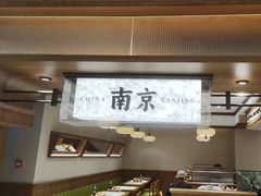 -莲湖糕团店·老秦淮小吃