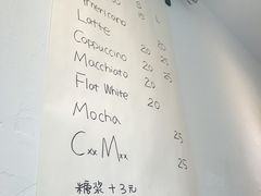 -Joymean coffee.见面咖啡