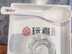 -玩煮炭火锅(延福街店)