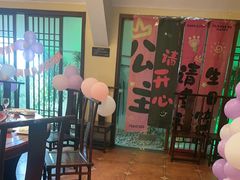 -凤竹园(修水店)