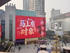 -观音桥步行街