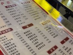 -卢庄(江汉路店)