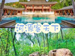 -河源客天下-温泉小镇