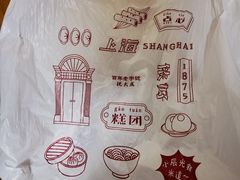 -沈大成(南京东路店)