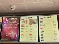 -老四季(总店)