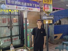 -0317火锅鸡·清真(正达店)