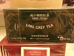 -赵小姐的店(鼓浪屿三友店)