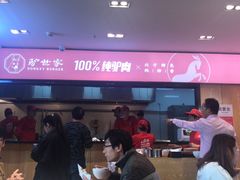-驴世家驴肉火烧·凉皮·胡辣汤(五道口店)