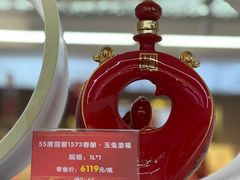 -泸州老窖景区