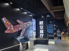 -中国杭州低碳科技馆