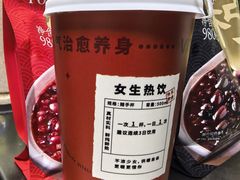 -炖物24章·顺时轻养茶(杭州大厦店)