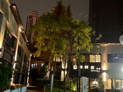 -梅间堂茶馆(绿地缤纷城店)