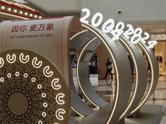 -天津万象城