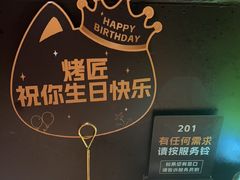 -烤匠麻辣烤鱼(环球中心店)