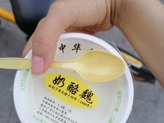 -奶酪魏(牛街总店)