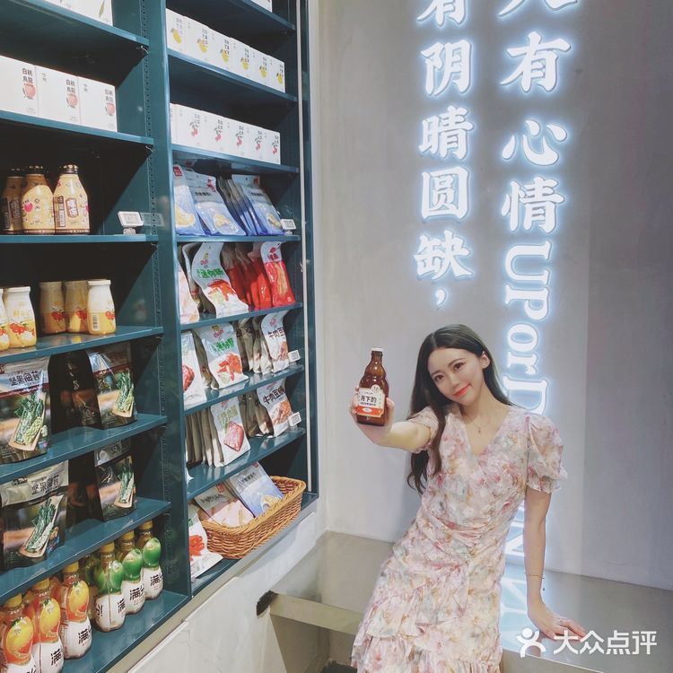 福州首家大红袍0度啤酒奶茶好好喝啊啊啊‼️