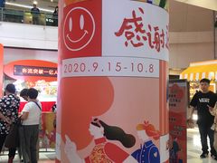 -鹏欣水游城