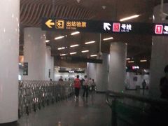 -汉中路(地铁站)