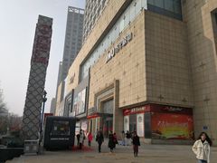 -万达广场(济南魏家庄店)