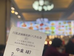 -八方后身麻辣鸡块(总店)