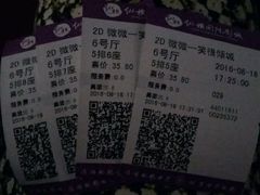 -纵横国际影城杜比全景声巨幕(天安云谷店)