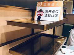 -海底捞火锅(关山保利店)