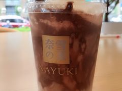 宝藏茶系列-奈雪的茶(中海环宇荟店)