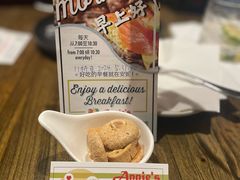 -安妮意大利餐厅(世贸天阶店)