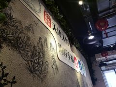 -三个渔夫·蒸汽海鲜(小白楼店)
