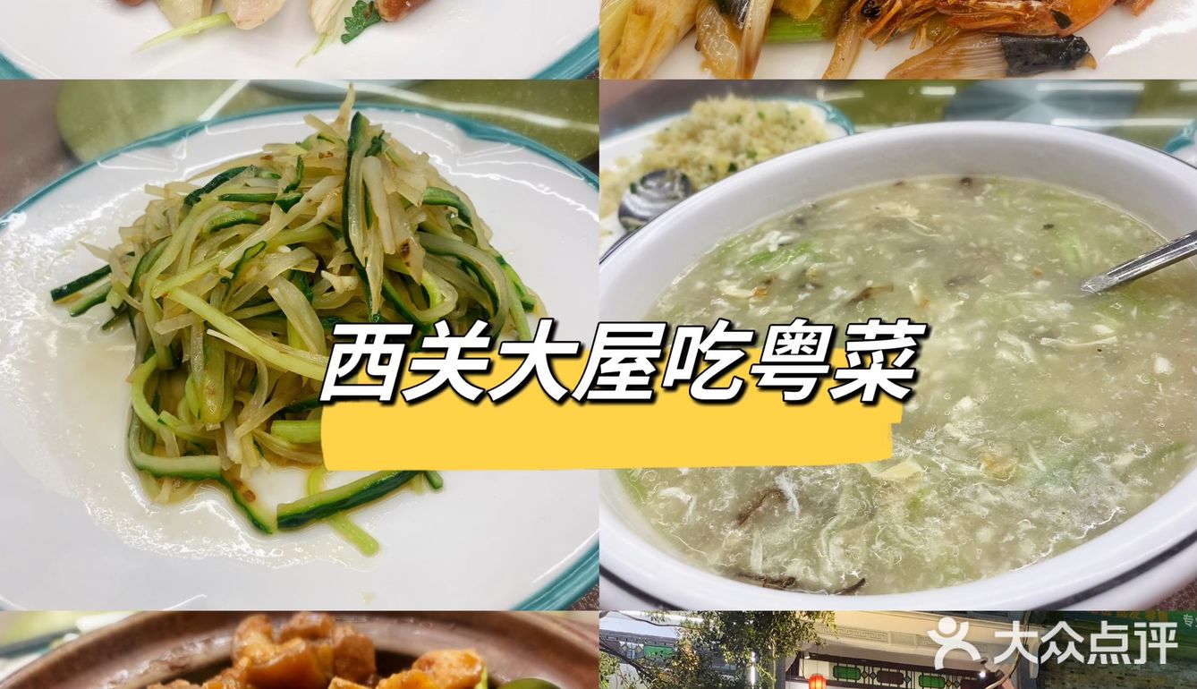 恒宝附近，还有谁没吃过新鲜天麻呢？！