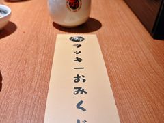 -万岁寿司(天河领展店)