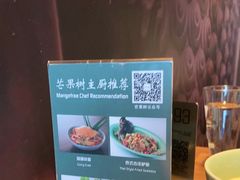 -mango tree芒果树泰国餐厅(青岛万象城店)