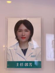 -AIST爱思特医疗美容医院