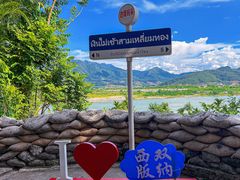 -西双版纳傣族园