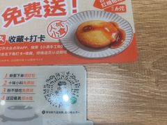 -小满手工粉(上海月星环球港店)