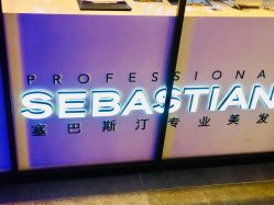 -SEBASTIAN塞巴斯汀