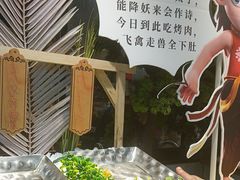 -布罗城堡自助烧烤(鸿通城购物中心店)