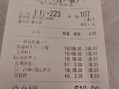 -山外山菜馆(玉泉路店)