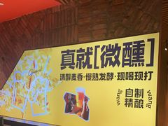-肉串汪(月坛店)