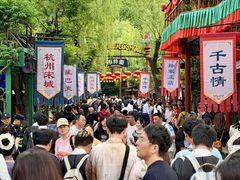 -杭州宋城