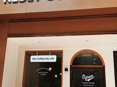 -Reset Coffee 与海咖啡