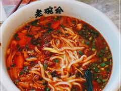 -老碗会·陕西手工面(中心书城店)
