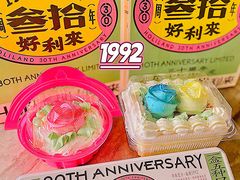 -好利来(积家店)