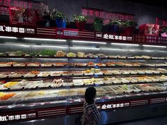-宏姐串串香(宏伟路店)