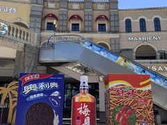 -百联奥特莱斯广场(长沙店)