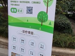 -上海嘉宁·心理咨询中心