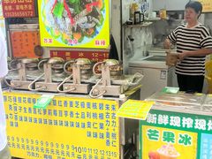 -阿叔鸡蛋仔(燎原路店)