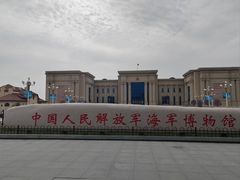 -中国人民解放军海军博物馆