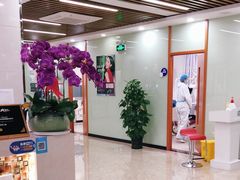 -茂菊口腔连锁(浦东南路店)