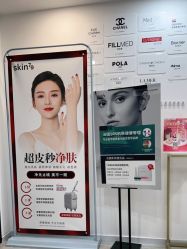 点击看大图 -SKIN79皮肤管理中心
